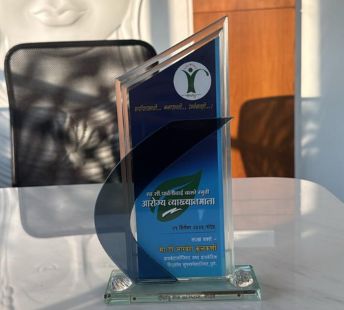Award