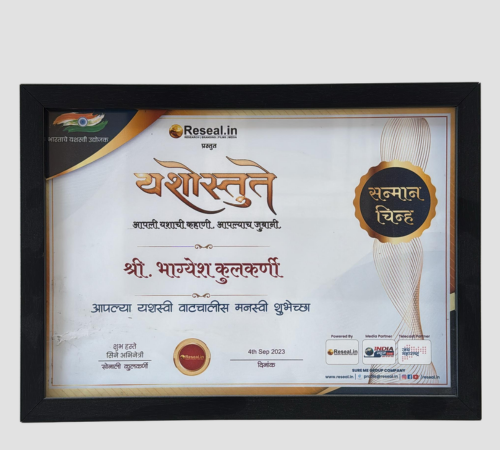 Award